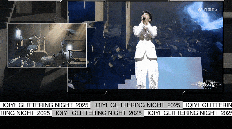 爱奇艺《荧光之夜》现场视觉