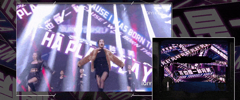 爱奇艺《荧光之夜》现场视觉