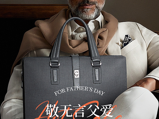 男包