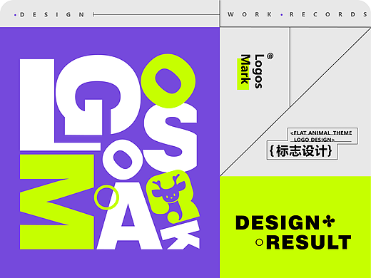 LOGOS MARK | 动物篇