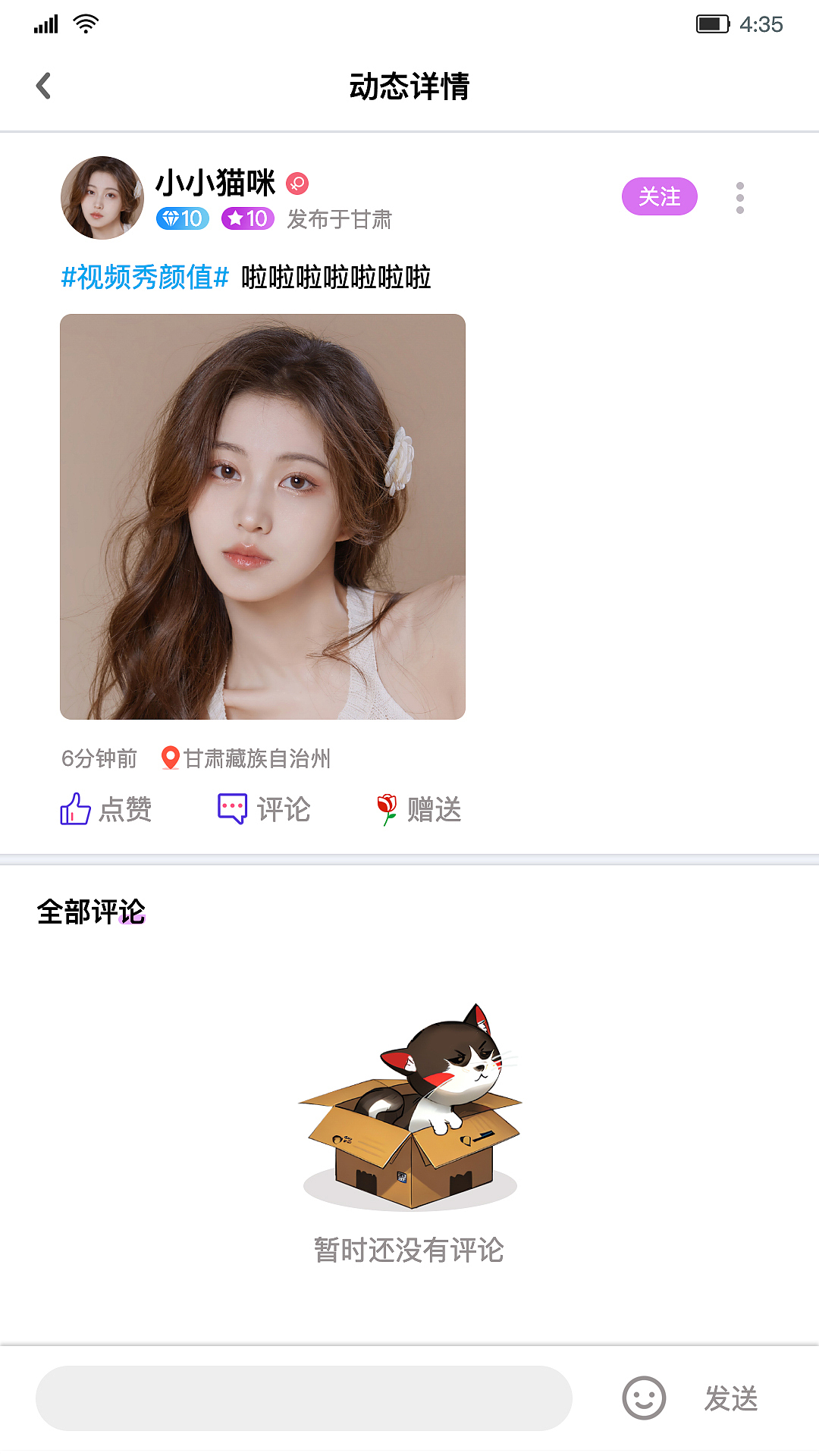 交友app-个人外包（图ZMzg3NzY0Mjcy） - APP界面 - 站酷设计师大大的城小小的我原创素材 - 站酷ZCOOL