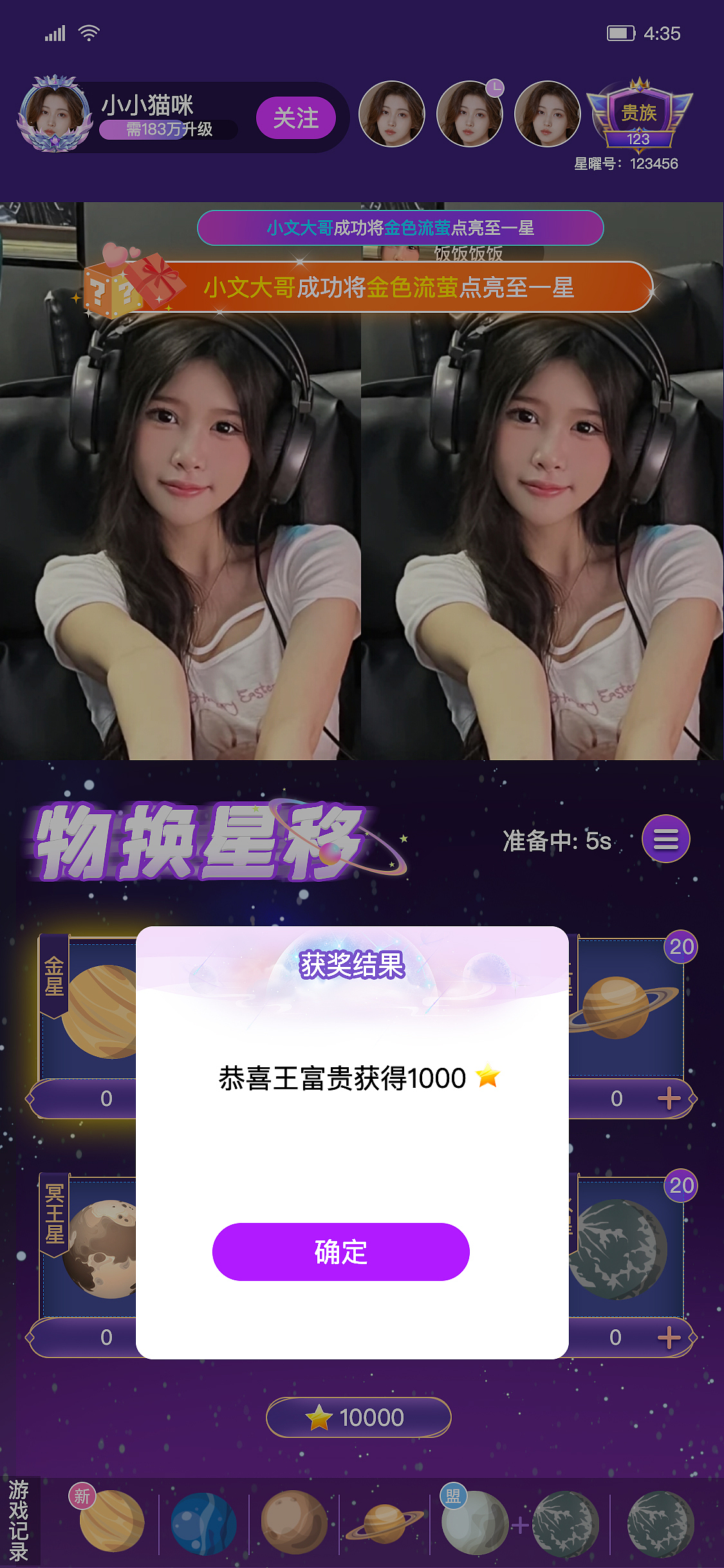 交友app-个人外包（图ZMzg3NzY0MzUy） - APP界面 - 站酷设计师大大的城小小的我原创素材 - 站酷ZCOOL