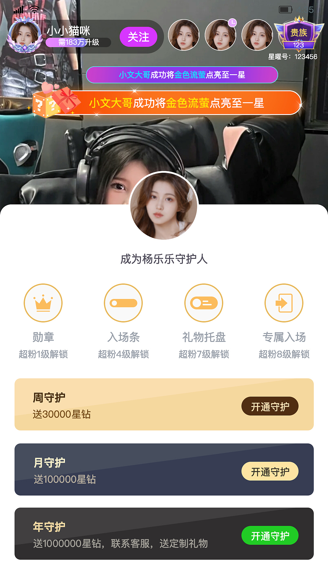 交友app-个人外包（图ZMzg3NzY0MjM2） - APP界面 - 站酷设计师大大的城小小的我原创素材 - 站酷ZCOOL