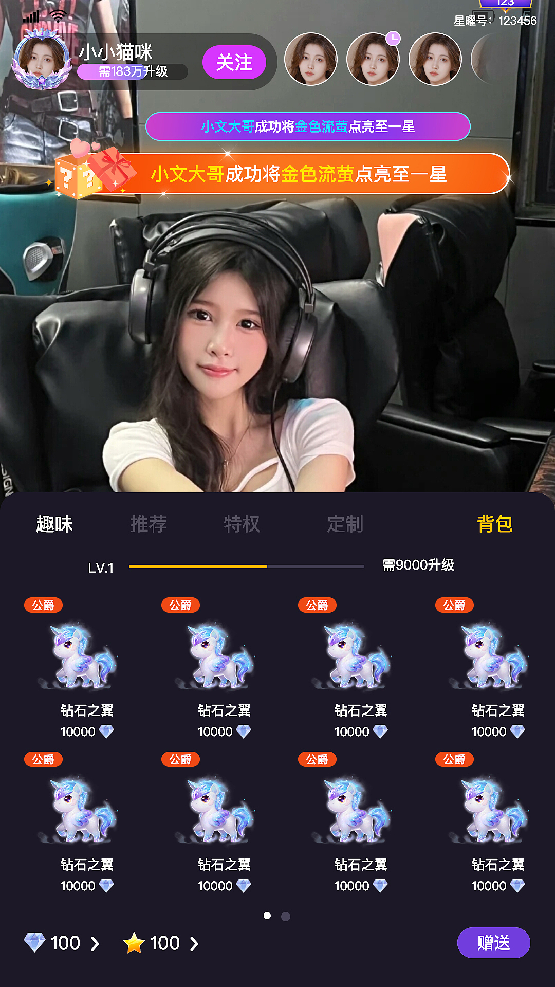 交友app-个人外包（图ZMzg3NzY0MjU2） - APP界面 - 站酷设计师大大的城小小的我原创素材 - 站酷ZCOOL