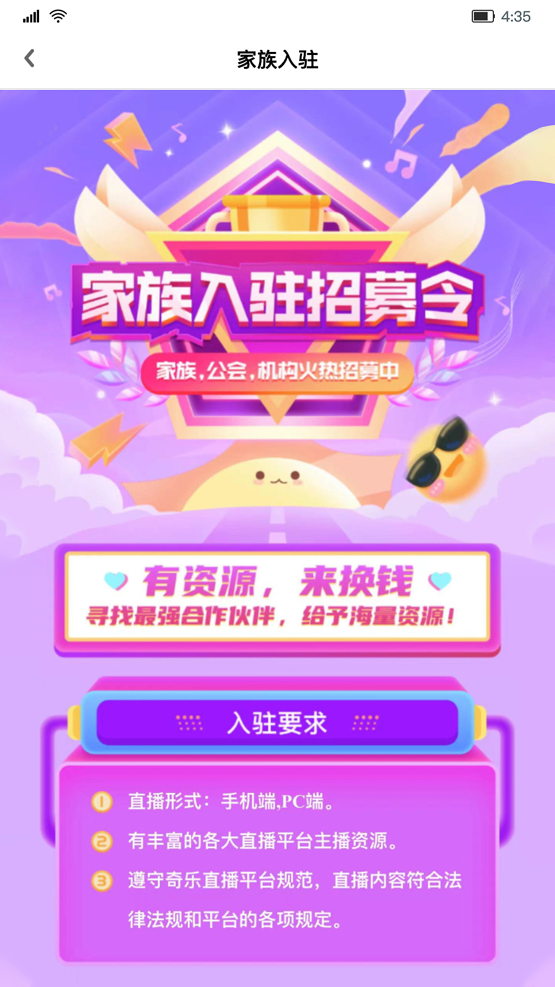 交友app-个人外包