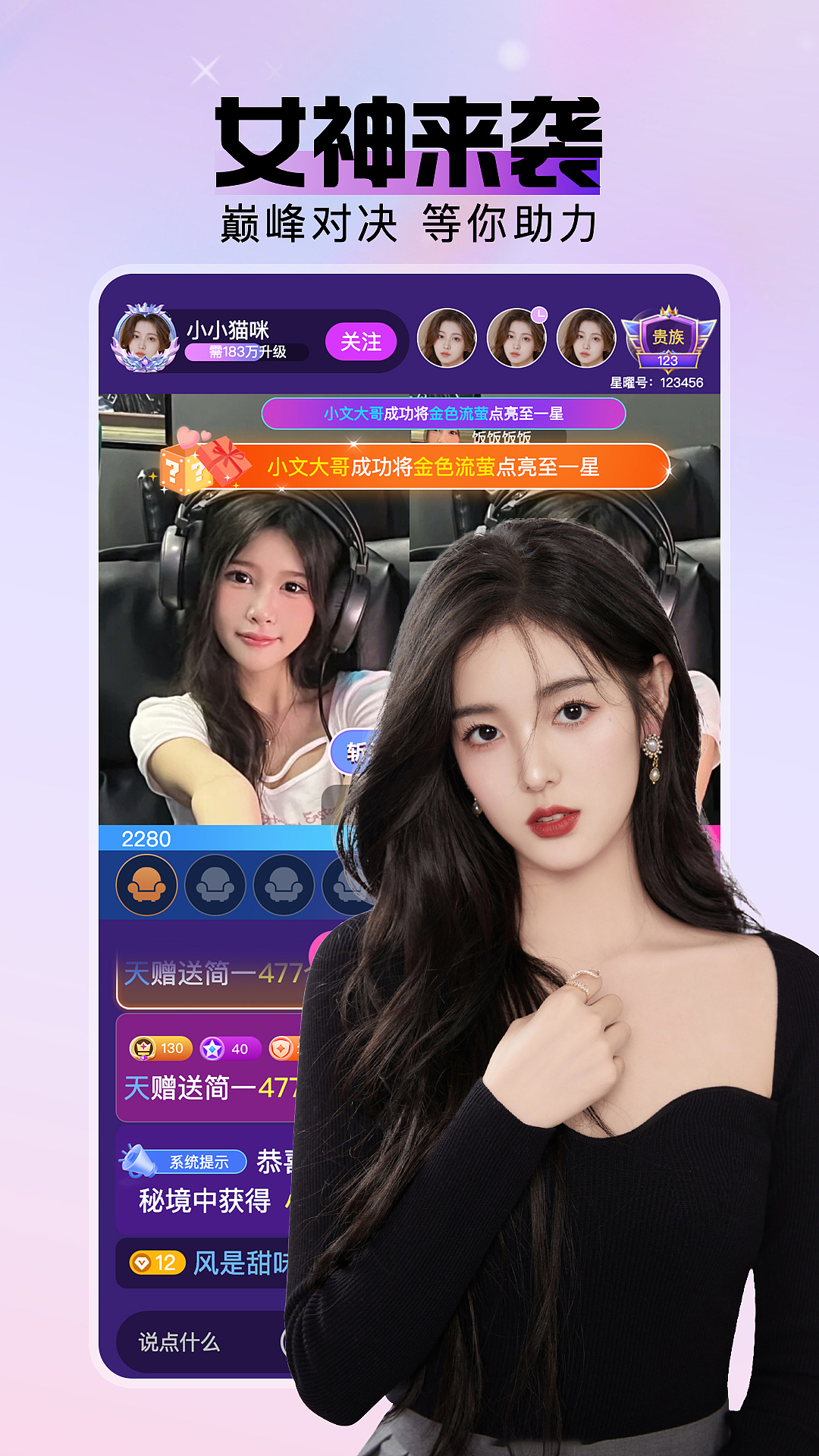 交友app-个人外包（图ZMzg3NzY0MTk2） - APP界面 - 站酷设计师大大的城小小的我原创素材 - 站酷ZCOOL