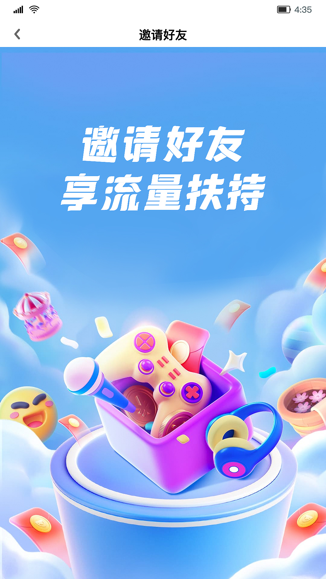 交友app-个人外包（图ZMzg3NzY0Mzcy） - APP界面 - 站酷设计师大大的城小小的我原创素材 - 站酷ZCOOL
