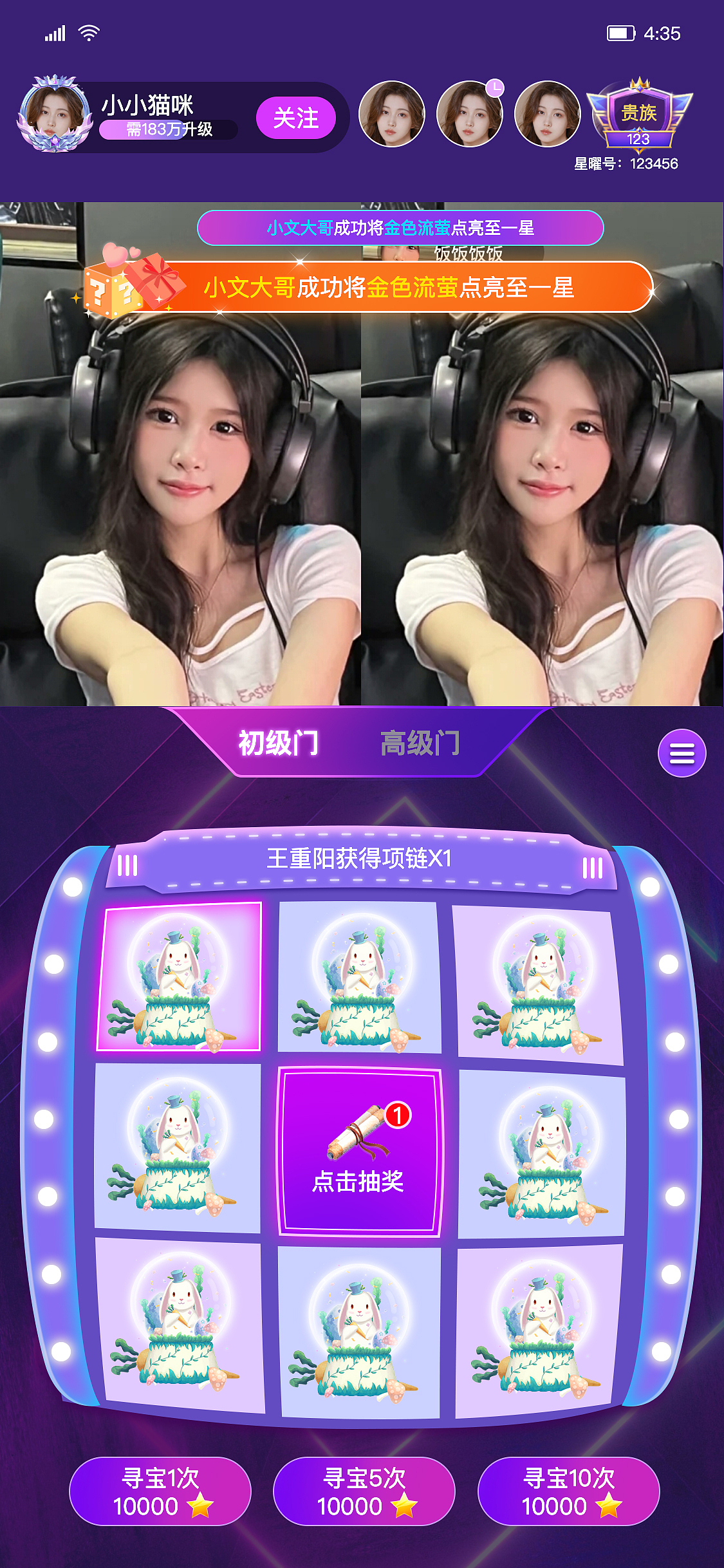 交友app-个人外包（图ZMzg3NzY0MzQw） - APP界面 - 站酷设计师大大的城小小的我原创素材 - 站酷ZCOOL