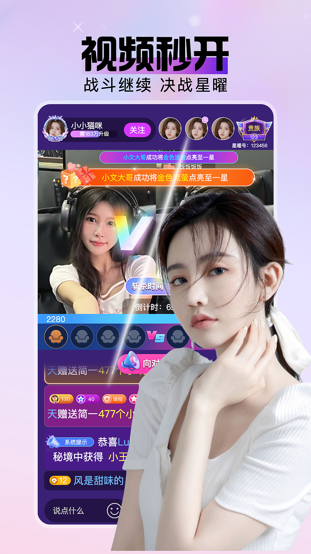 交友app-个人外包（图ZMzg3NzY0MjA0） - APP界面 - 站酷设计师大大的城小小的我原创素材 - 站酷ZCOOL