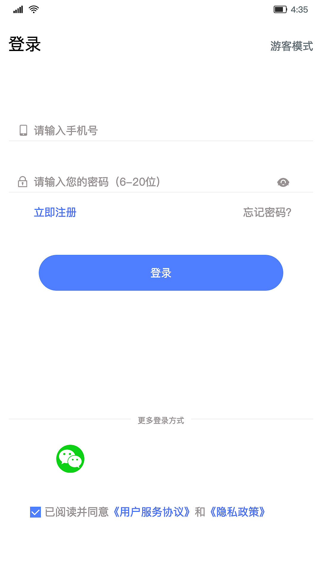 交友app-个人外包（图ZMzg3NzY0MjA4） - APP界面 - 站酷设计师大大的城小小的我原创素材 - 站酷ZCOOL