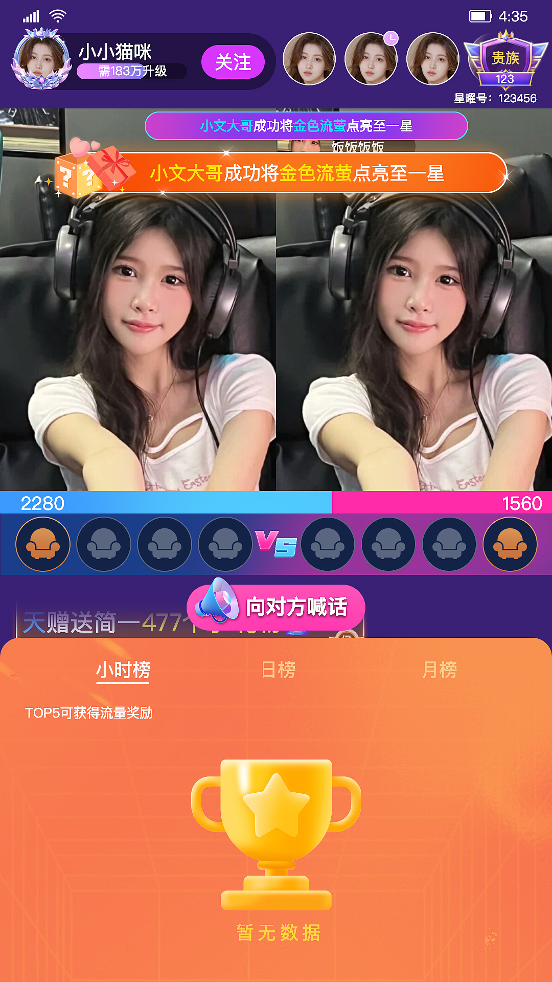 交友app-个人外包（图ZMzg3NzY0Mjgw） - APP界面 - 站酷设计师大大的城小小的我原创素材 - 站酷ZCOOL