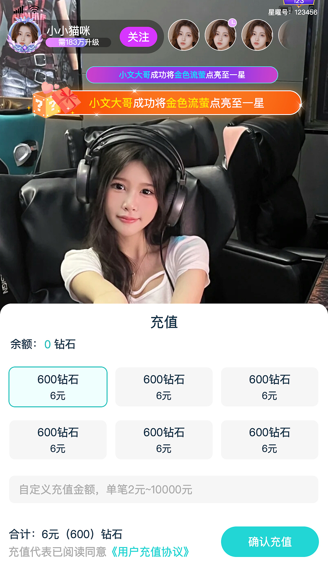 交友app-个人外包（图ZMzg3NzY0MjMy） - APP界面 - 站酷设计师大大的城小小的我原创素材 - 站酷ZCOOL
