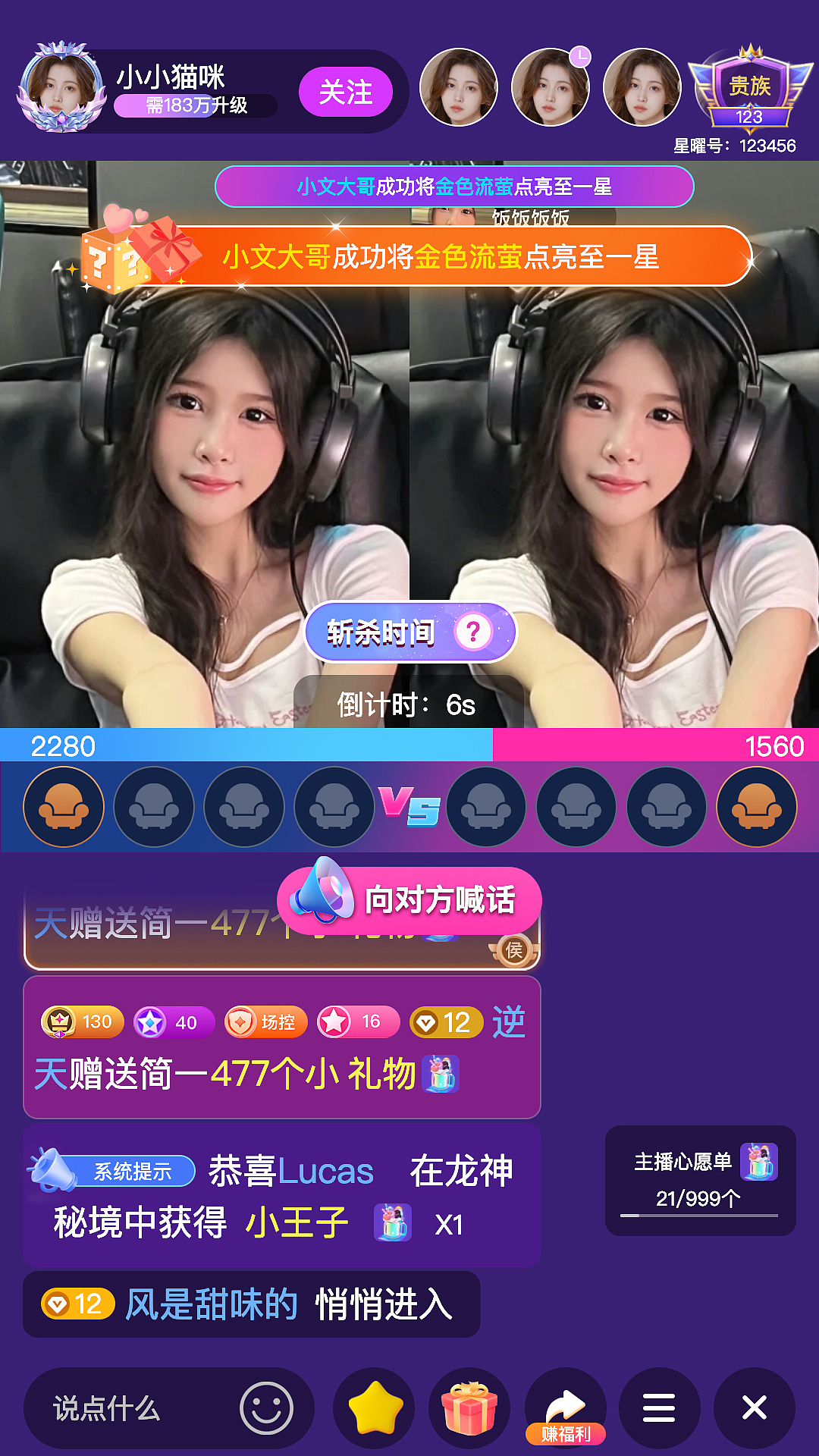 交友app-个人外包