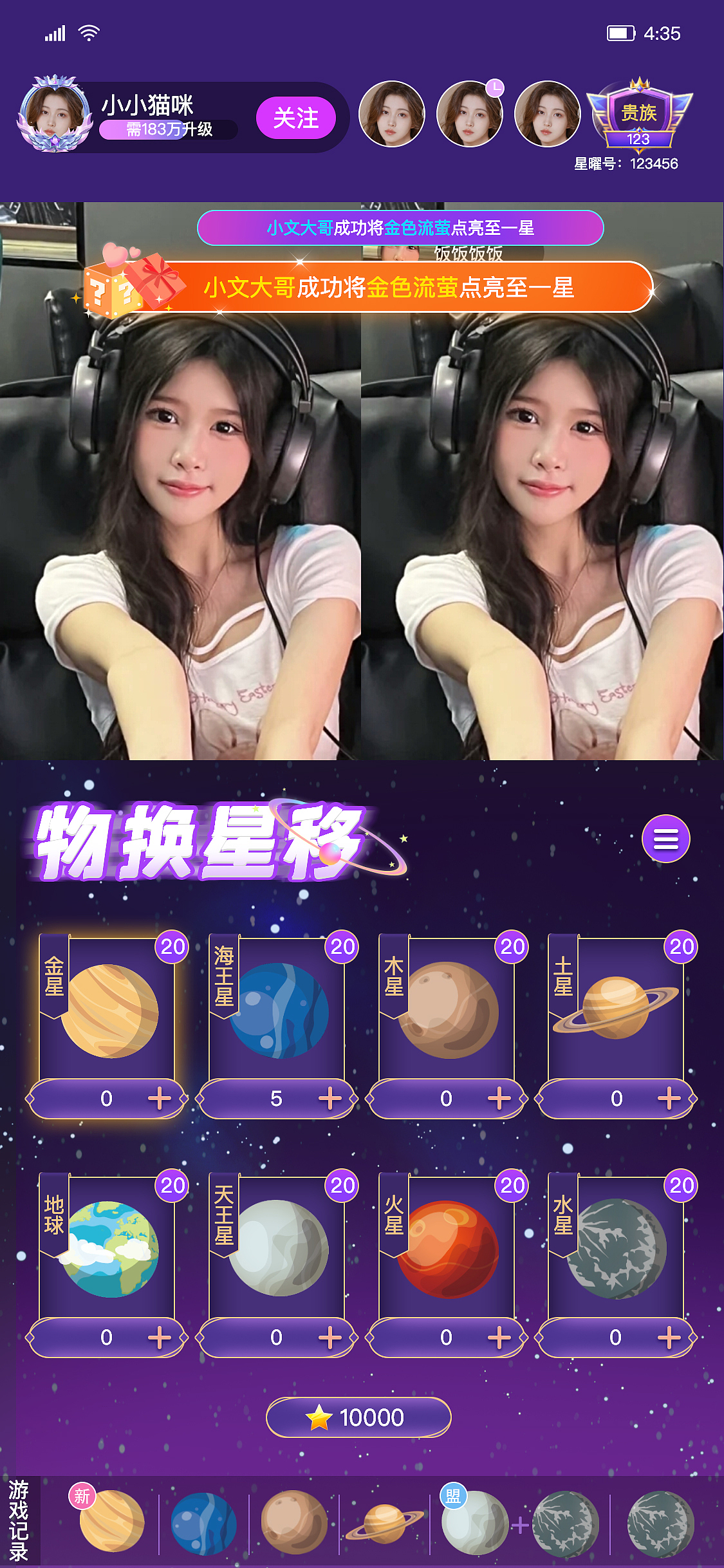 交友app-个人外包（图ZMzg3NzY0MzQ4） - APP界面 - 站酷设计师大大的城小小的我原创素材 - 站酷ZCOOL