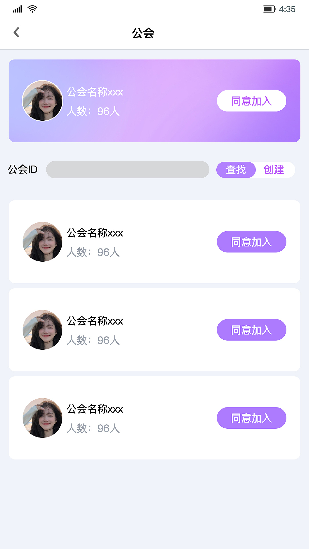 交友app-个人外包（图ZMzg3NzY0MzE2） - APP界面 - 站酷设计师大大的城小小的我原创素材 - 站酷ZCOOL