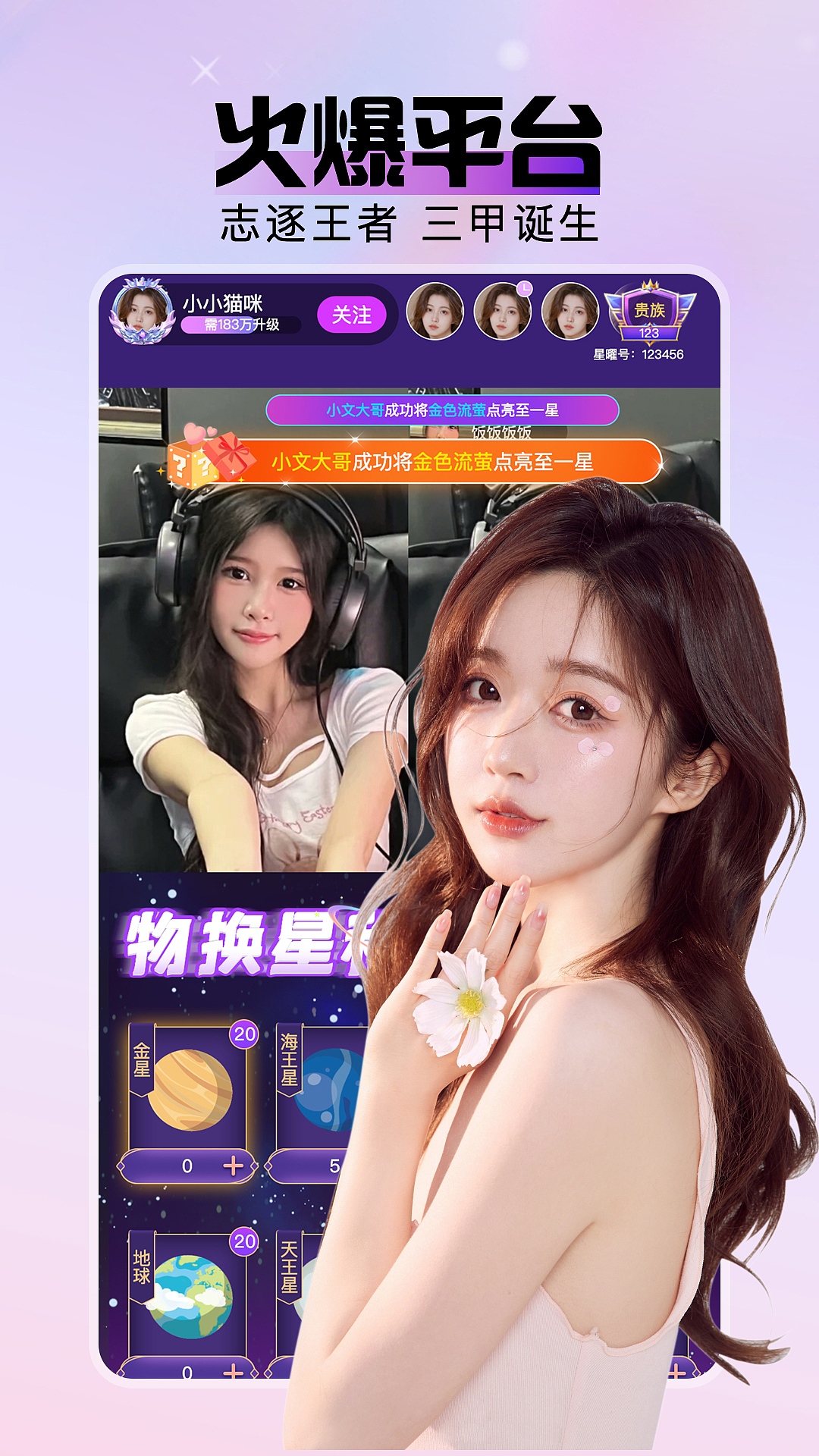 交友app-个人外包（图ZMzg3NzY0MjAw） - APP界面 - 站酷设计师大大的城小小的我原创素材 - 站酷ZCOOL