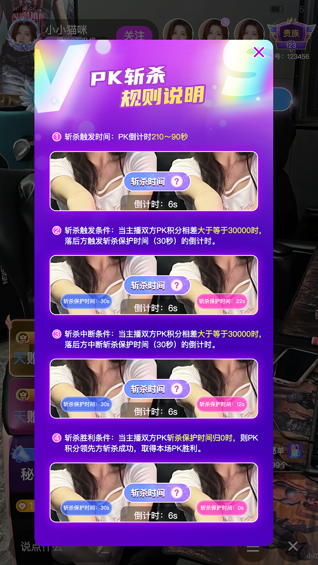 交友app-个人外包（图ZMzg3NzY0Mjky） - APP界面 - 站酷设计师大大的城小小的我原创素材 - 站酷ZCOOL