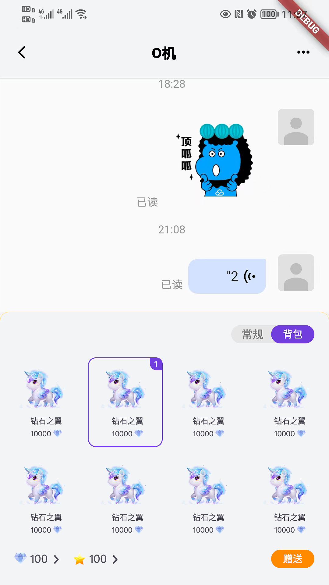 交友app-个人外包（图ZMzg3NzY0MzEy） - APP界面 - 站酷设计师大大的城小小的我原创素材 - 站酷ZCOOL