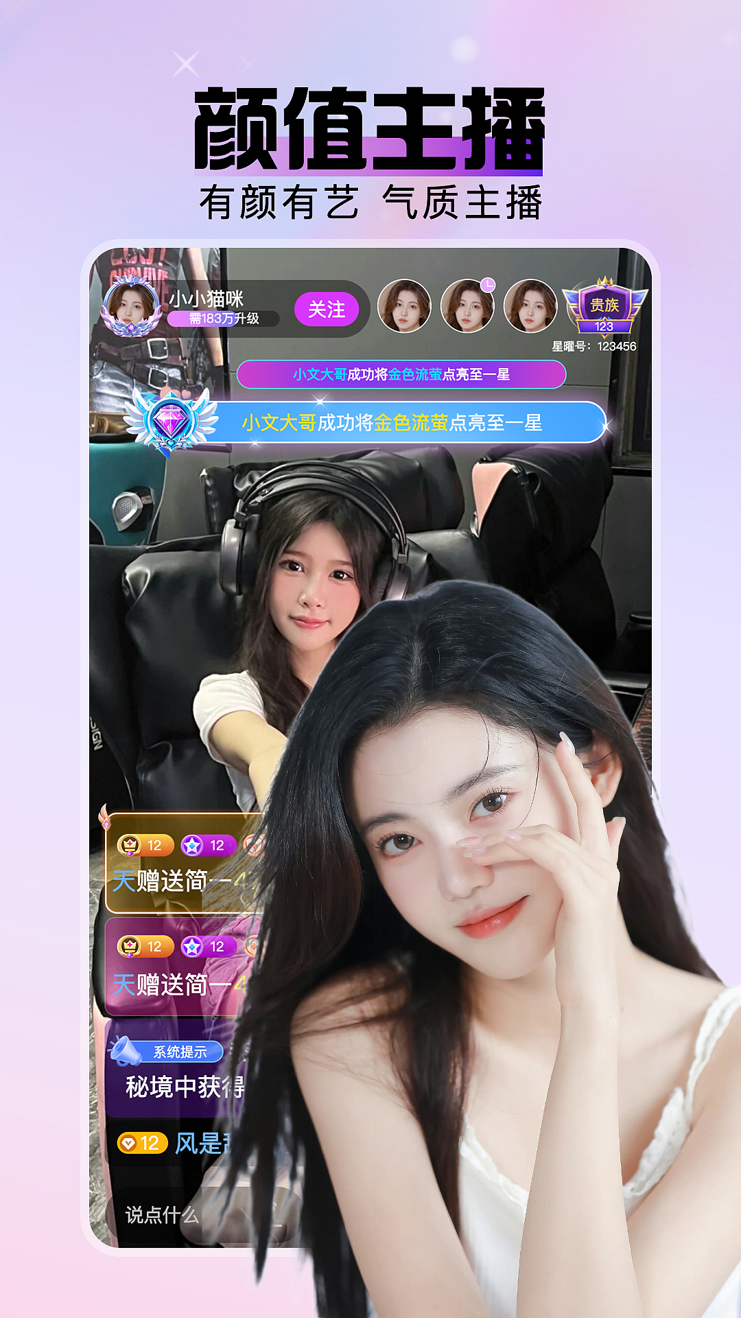 交友app-个人外包（图ZMzg3NzY0MTg4） - APP界面 - 站酷设计师大大的城小小的我原创素材 - 站酷ZCOOL