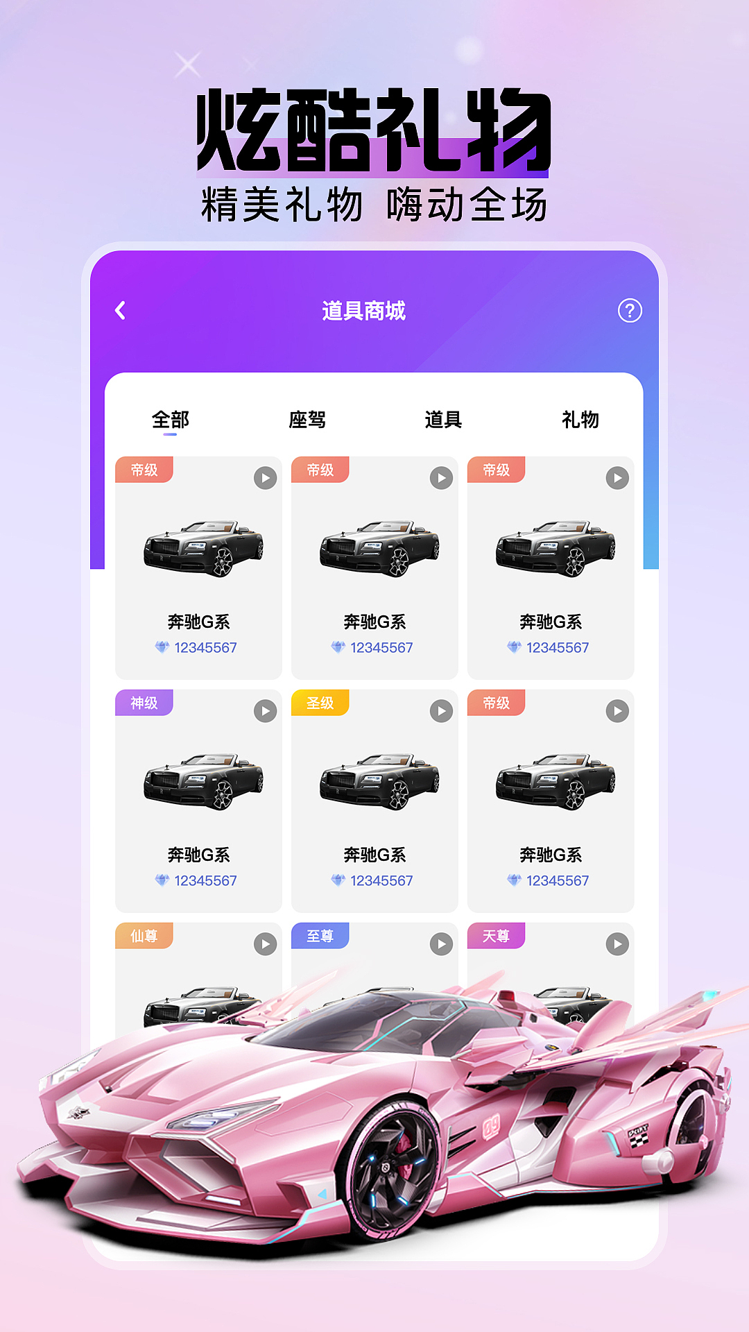 交友app-个人外包