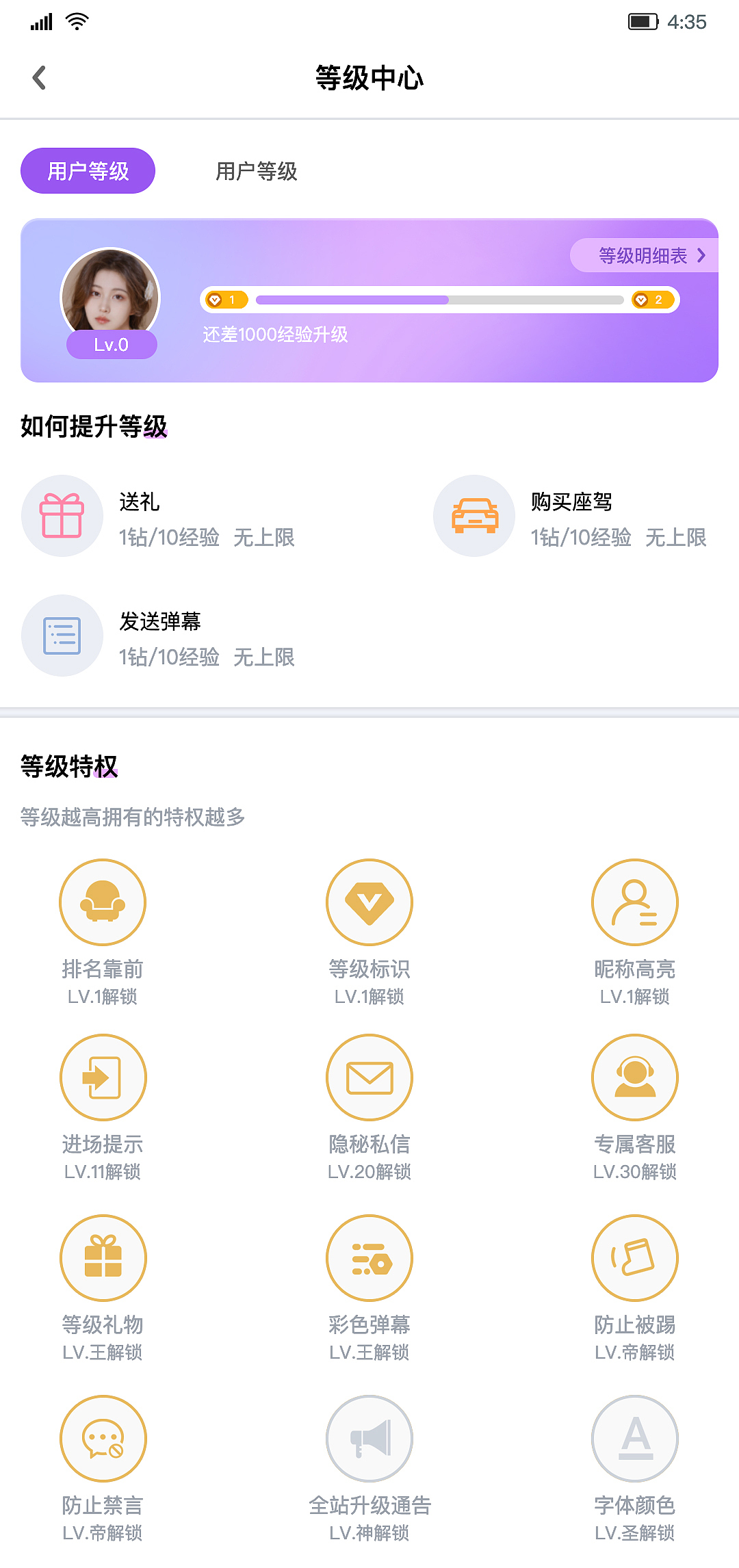 交友app-个人外包（图ZMzg3NzY0MjIw） - APP界面 - 站酷设计师大大的城小小的我原创素材 - 站酷ZCOOL