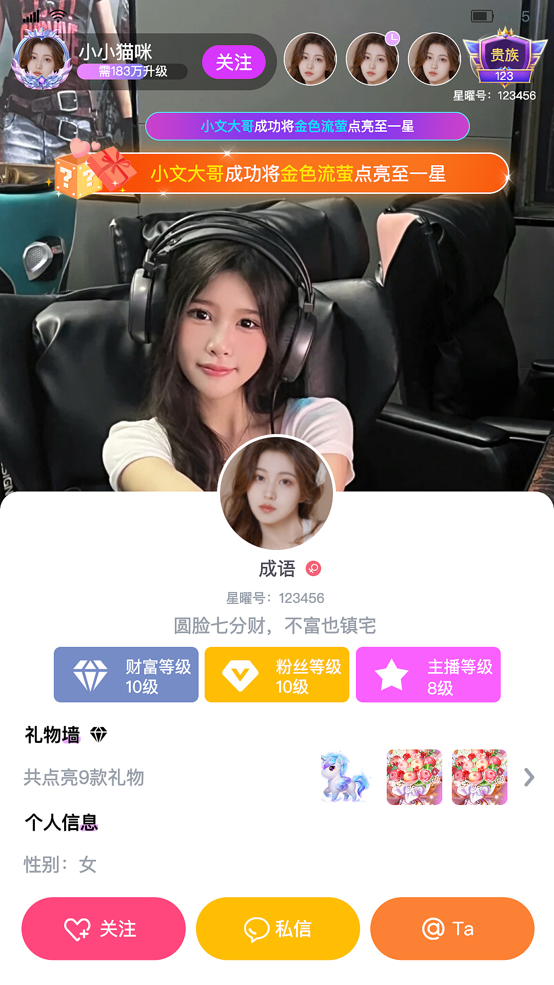 交友app-个人外包（图ZMzg3NzY0MjYw） - APP界面 - 站酷设计师大大的城小小的我原创素材 - 站酷ZCOOL