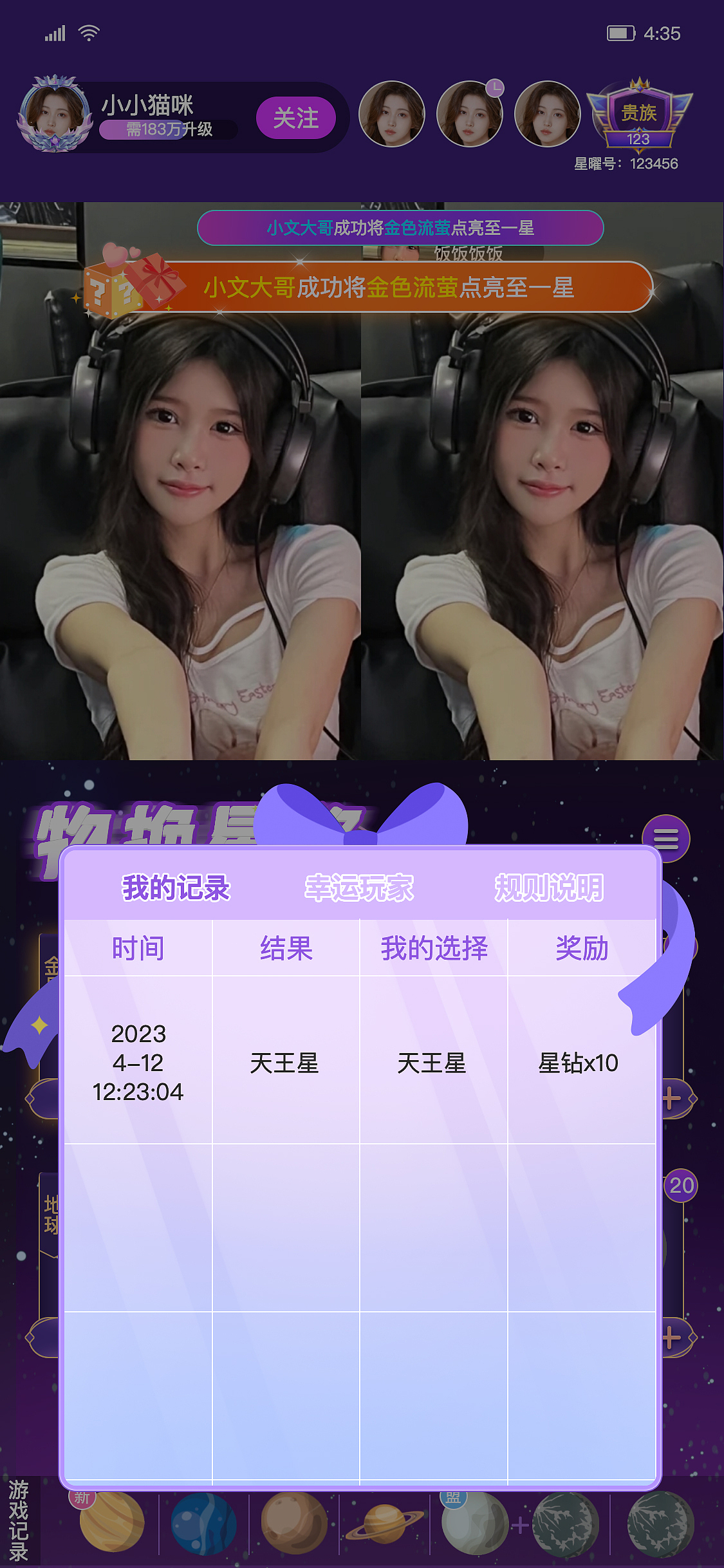 交友app-个人外包（图ZMzg3NzY0MzU2） - APP界面 - 站酷设计师大大的城小小的我原创素材 - 站酷ZCOOL