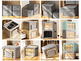 C4D 百貨收納類 百納箱 箱子建模渲染