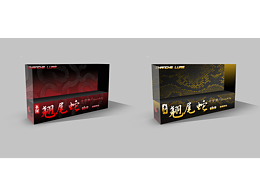 路亚渔具假饵饵盒设计