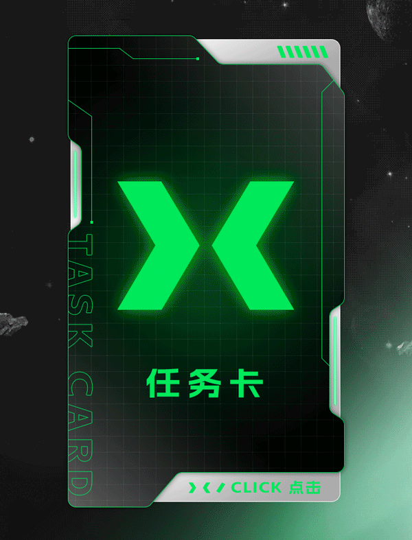 公众号长图片排版