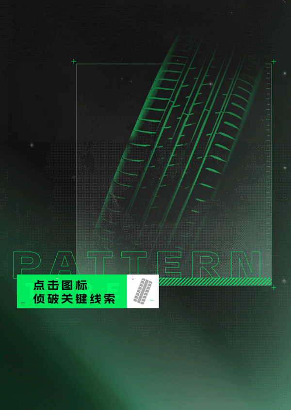 公众号长图片排版