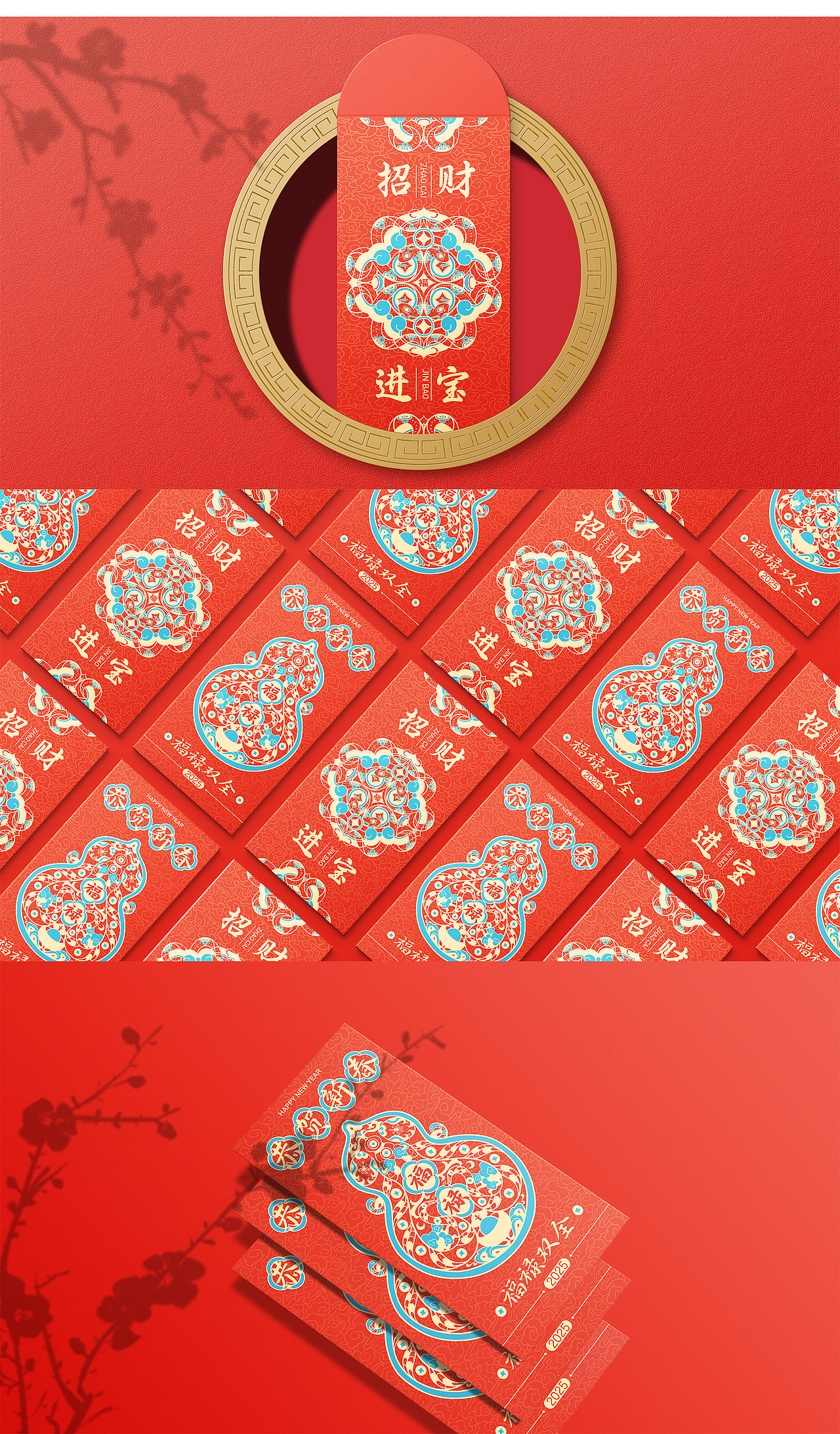 2025蛇年传统纹样·红包冰箱贴化妆镜（图ZMzg3NzY1ODk2） - 商业插画 - 站酷设计师画画的Man曼原创素材 - 站酷ZCOOL