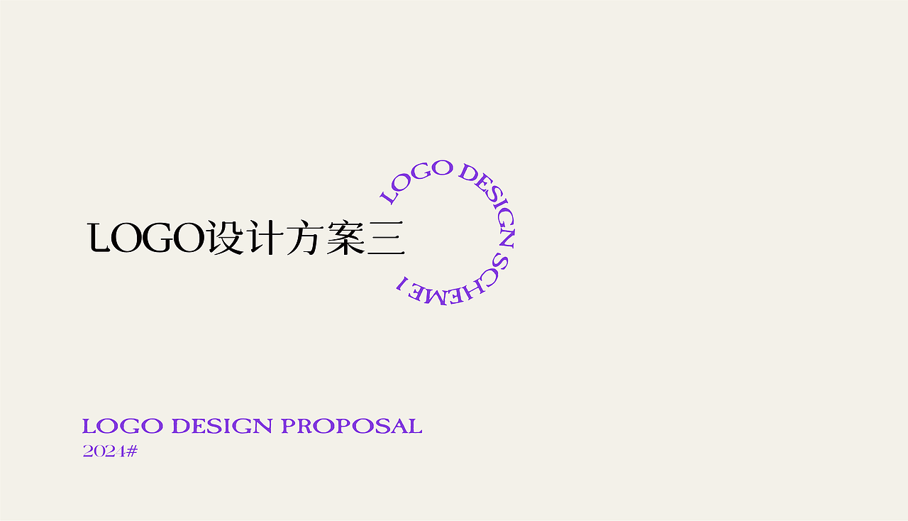 【燕紫】食品logo设计