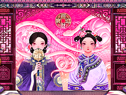 蛇年元宵贺图 | 灵蛇携财入梦来