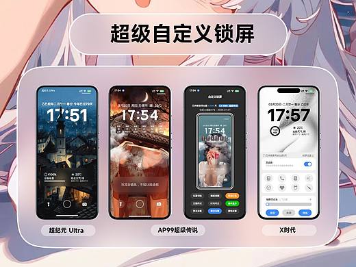 小米高质量主题推荐快去体验下吧