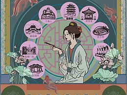 濟(jì)南文創(chuàng)絲巾