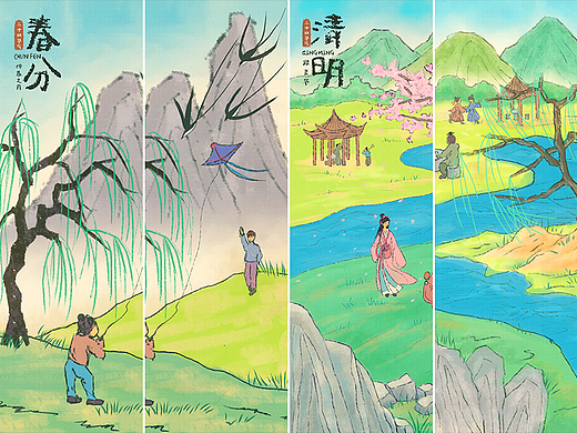 原创插画—《节气》