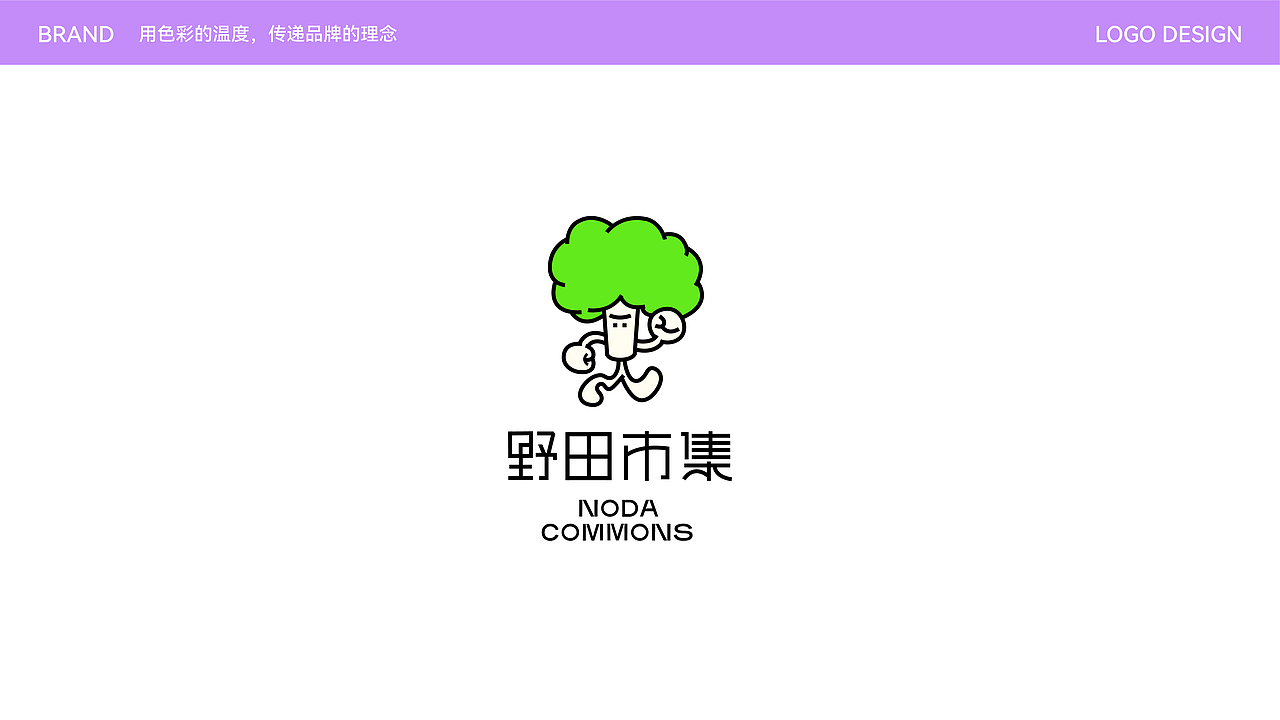 LOGO合集丨卡通标志（图ZMzg3NzcwNDky） - Logo - 站酷设计师桃乐丝Z原创素材 - 站酷ZCOOL
