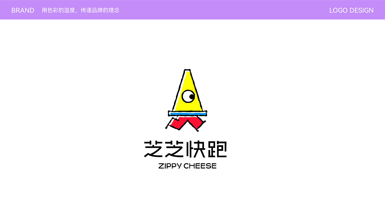 LOGO合集丨卡通标志（图ZMzg3NzcwNDgw） - Logo - 站酷设计师桃乐丝Z原创素材 - 站酷ZCOOL
