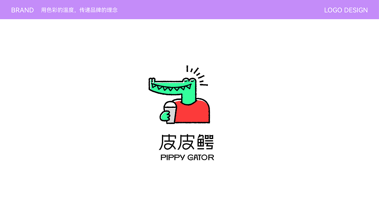 LOGO合集丨卡通标志（图ZMzg3NzcwNTA4） - Logo - 站酷设计师桃乐丝Z原创素材 - 站酷ZCOOL