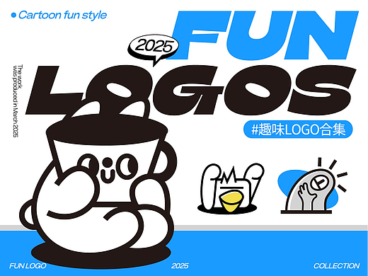 趣味LOGO合集