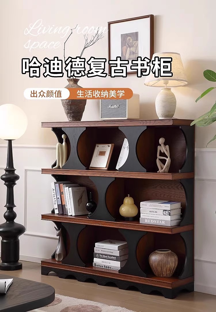 中古风实木书柜