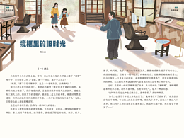 绘本