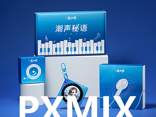 产品摄影丨逆水寒联名礼盒 x 光影集 PXMIX