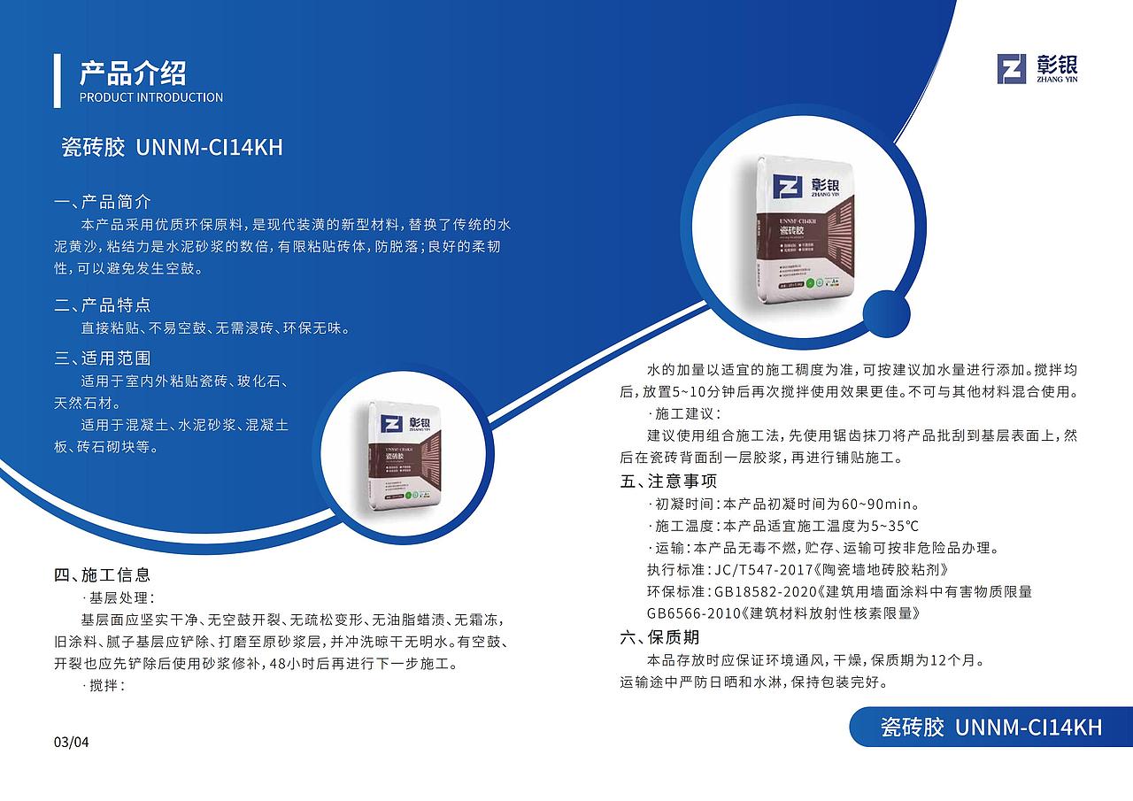 企业画册（图ZMzg3Nzc0Mjk2） - 书籍/画册 - 站酷设计师小元很忙原创素材 - 站酷ZCOOL