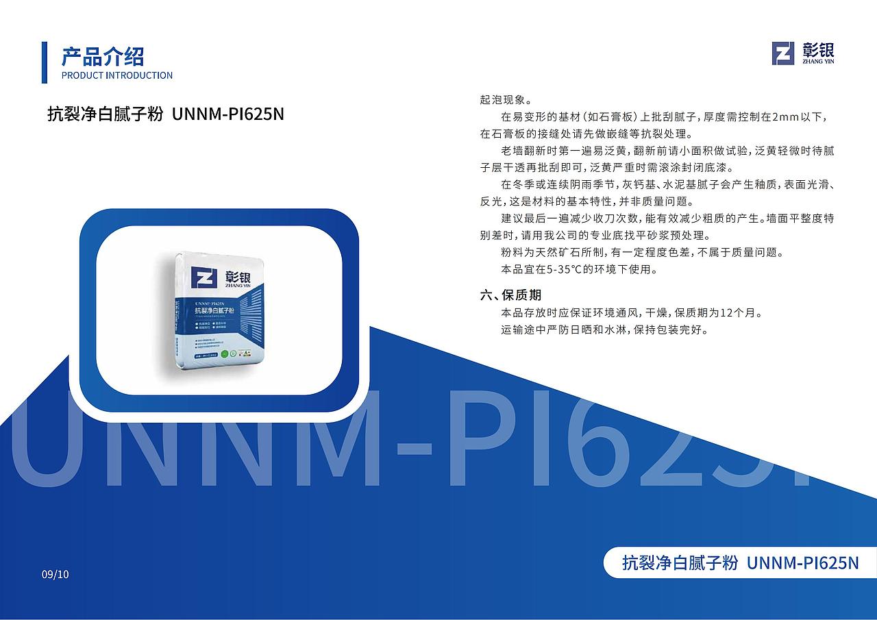 企业画册（图ZMzg3Nzc0MzA4） - 书籍/画册 - 站酷设计师小元很忙原创素材 - 站酷ZCOOL