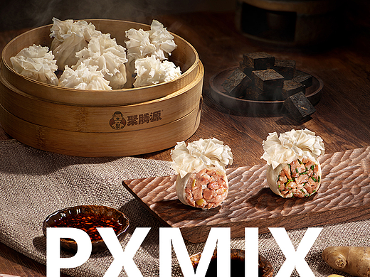 美食摄影丨烧麦 x 光影集PXMIX
