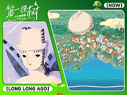 绘本风格