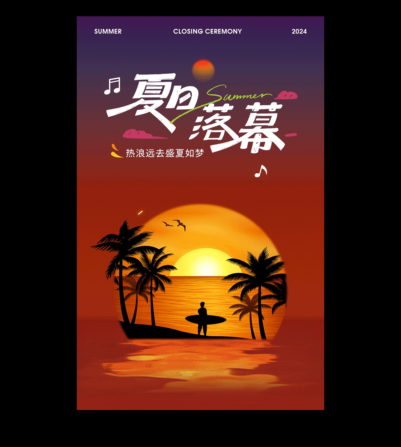 AIGC助力>电视机品宣视觉 2024年度总结（图ZMzg3Nzc2MTgw） - 电商 - 站酷设计师云度视觉原创素材 - 站酷ZCOOL