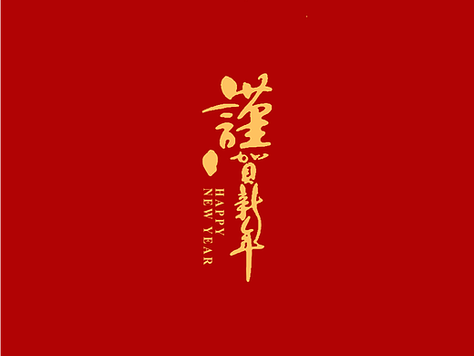 轻语嫩脸2022新春连锁门店物料